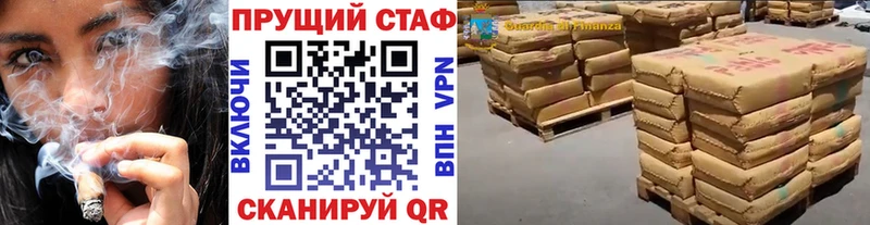 Где купить наркоту Михайлов Cocaine  СОЛЬ  Гашиш 