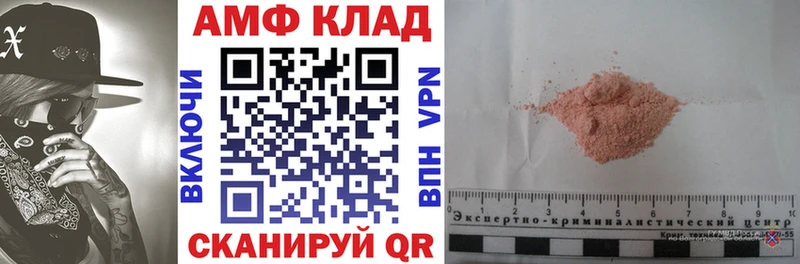 купить   Михайлов  Амфетамин Premium 