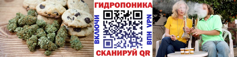 хочу наркоту Михайлов гидра ССЫЛКА Cannafood марихуана