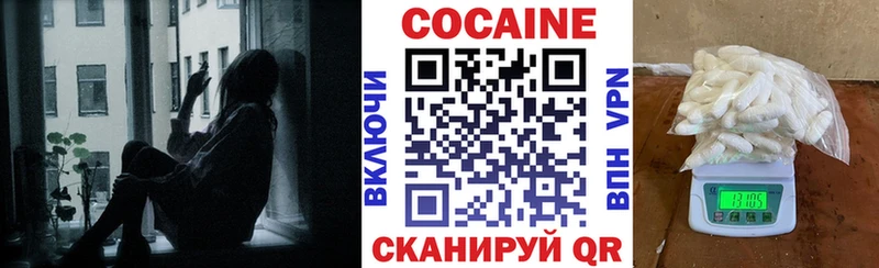 КОКАИН Колумбийский  закладки  blacksprut вход  Михайлов 
