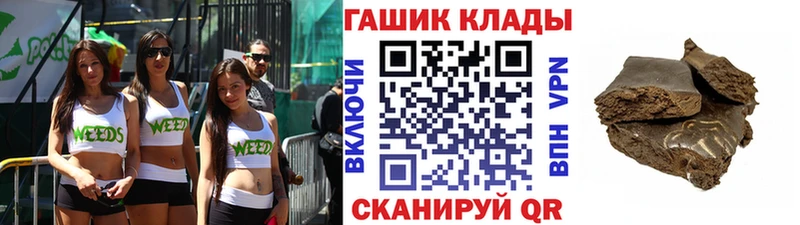 ГАШИШ Cannabis  Михайлов 