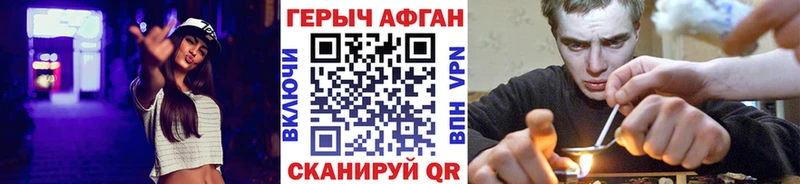 ГЕРОИН хмурый Михайлов