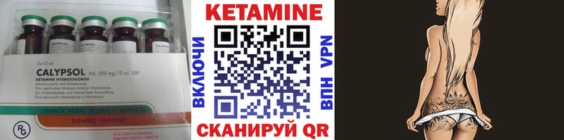 блэк спрут сайт  Михайлов  Кетамин VHQ 