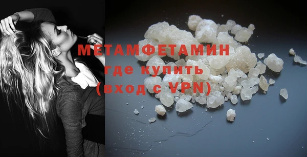 кокаин перу Беломорск