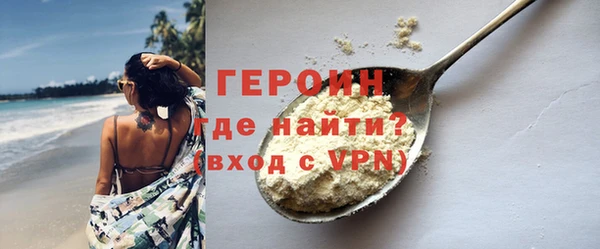 COCAINE Белокуриха