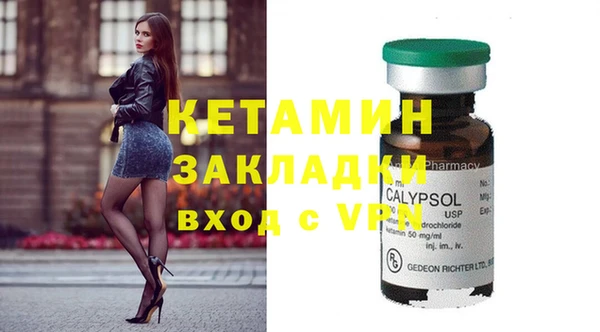 COCAINE Белокуриха