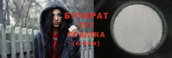 герыч Осинники