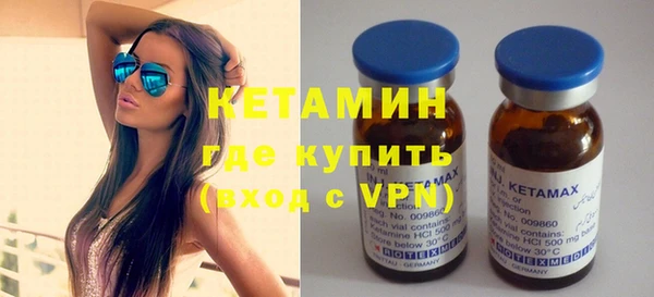 ГАЛЛЮЦИНОГЕННЫЕ ГРИБЫ Богородицк