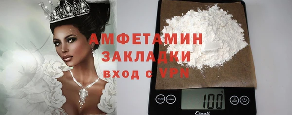 COCAINE Белокуриха