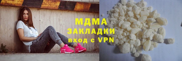 кокаин перу Беломорск