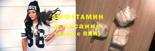 амф Белоозёрский