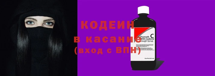COCAINE Белокуриха