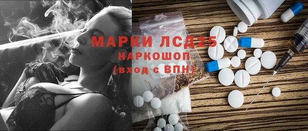 COCAINE Белокуриха