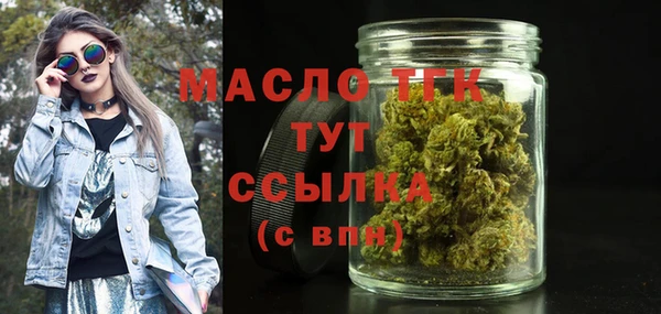 COCAINE Белокуриха