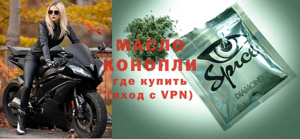 кокаин перу Беломорск
