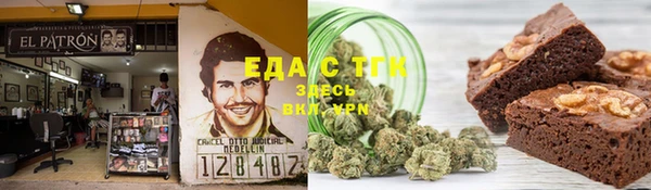 кокаин перу Беломорск
