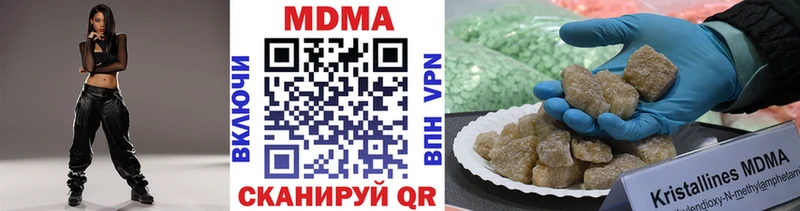 МДМА VHQ  Михайлов 