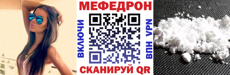 Мефедрон VHQ Михайлов