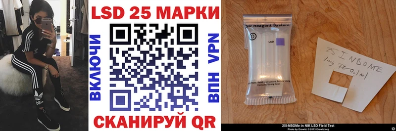 Марки NBOMe 1500мкг  Михайлов 